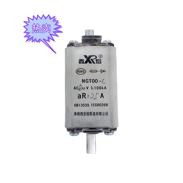 半導(dǎo)體保護(hù)熔斷器NGT00 125A