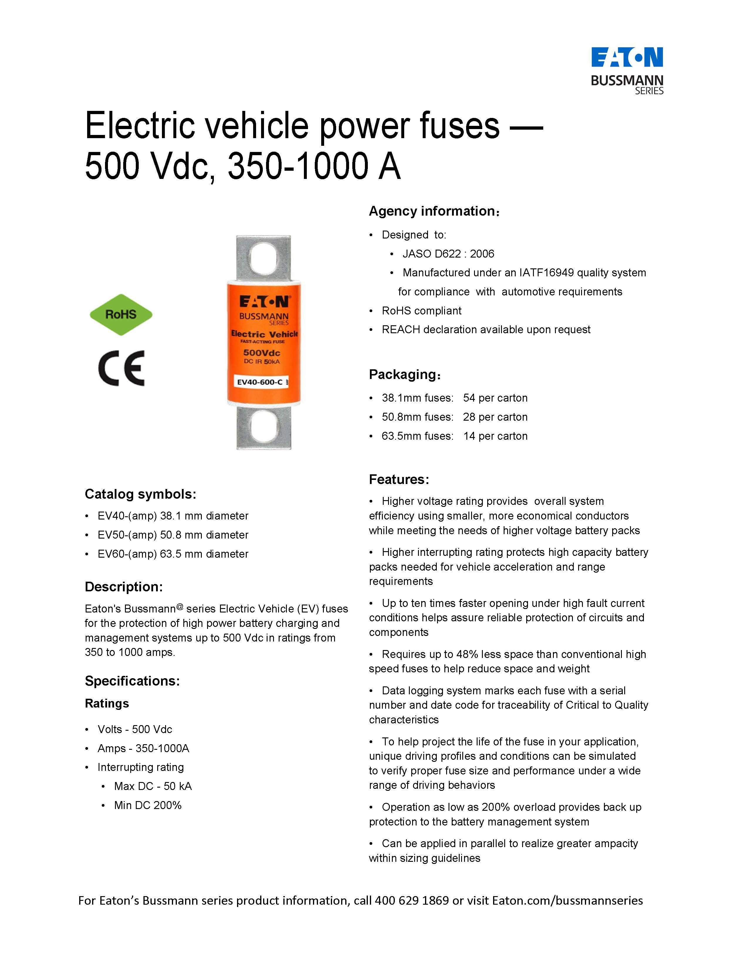 EV40 500VDC電動汽車熔斷器 EV40 500VDC電動汽車熔斷器