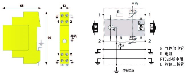 DLC超薄系列信號(hào)防雷器結(jié)構(gòu)圖 DLC超薄系列信號(hào)防雷器結(jié)構(gòu)圖