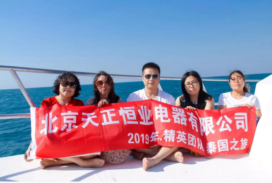 天正精英泰國七日游 天正精英泰國七日游