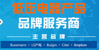 天正恒業(yè)推廣LS的優(yōu)勢(shì) 天正恒業(yè)推廣LS的優(yōu)勢(shì)