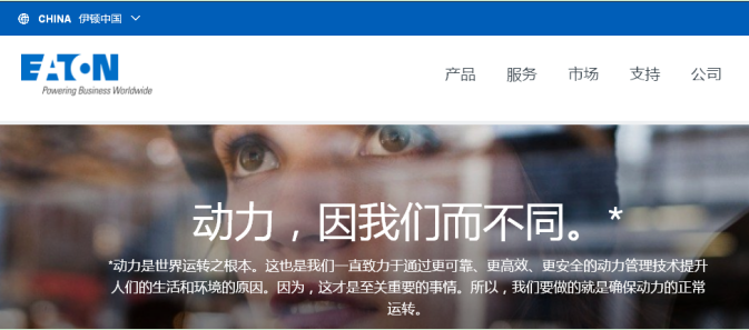 Bussmann——國際知名半導體保護解決方案設(shè)計公司 Bussmann——國際知名半導體保護解決方案設(shè)計公司