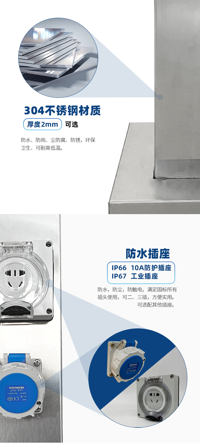 水電樁304不銹鋼機(jī)殼.jpg 水電樁304不銹鋼機(jī)殼.jpg