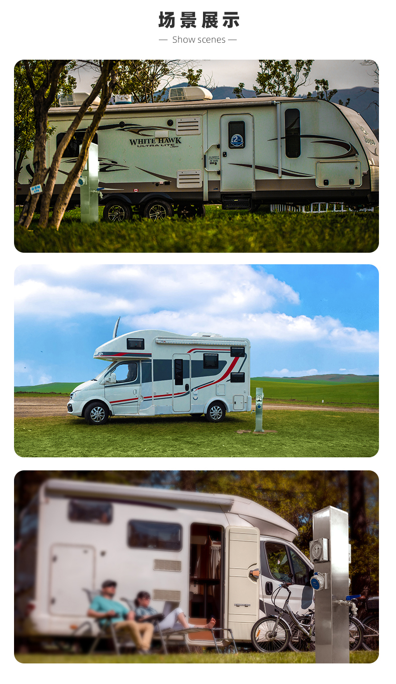 水電樁應(yīng)用場(chǎng)景.jpg 水電樁應(yīng)用場(chǎng)景.jpg