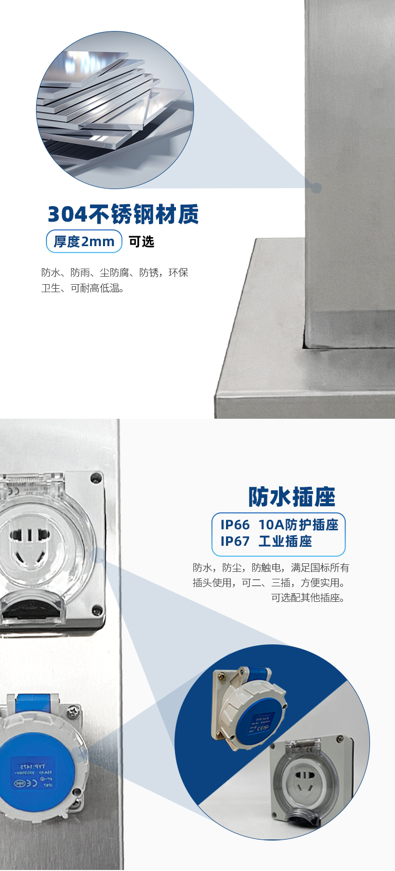 戶外水電樁材質(zhì)304不銹鋼.jpg 戶外水電樁材質(zhì)304不銹鋼.jpg