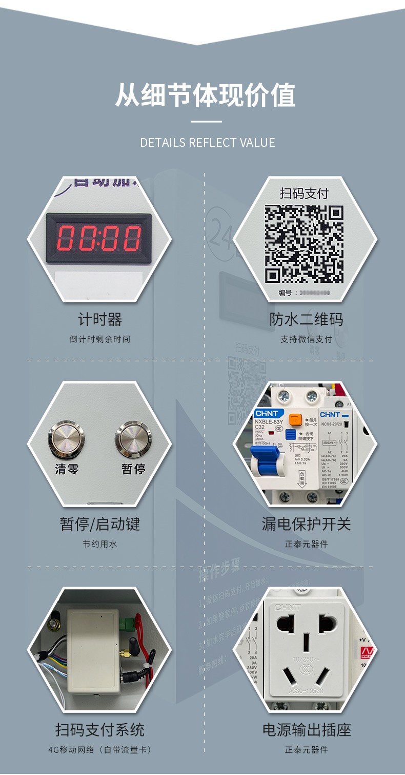 細節(jié)展示.jpg 細節(jié)展示.jpg