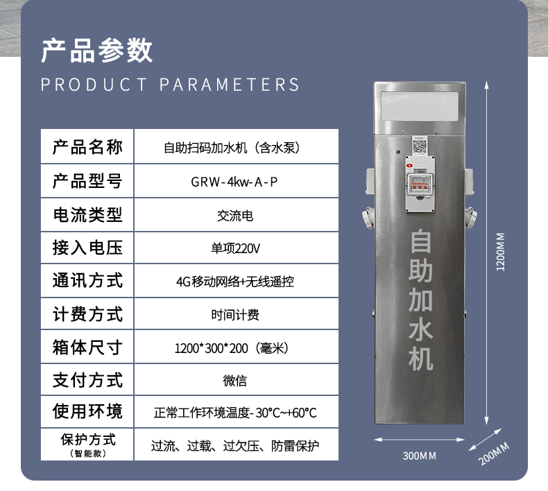 產(chǎn)品參數(shù).jpg 產(chǎn)品參數(shù).jpg